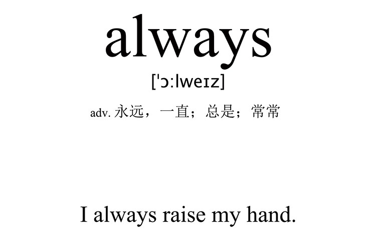 always