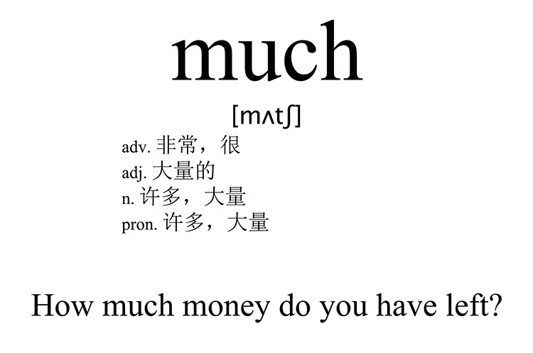 much